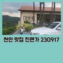 진면가 이미지