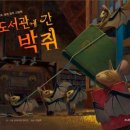 내가도서관 Daum카페