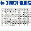 기호