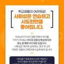 용산아동발달센터 이미지