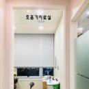 대실한의원 이미지