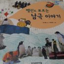 한우리독서논술 Daum카페