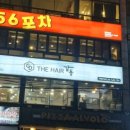 656포차