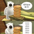 레벨스피자 | 서면 피자 맛집 레벨스 솔직 후기