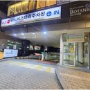 키움부동산공인중개사사무소 이미지