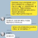 별하람마을4단지 경로당 | 별하람초등학교| 우리아이의 영어도 Golden처럼 빛나게!