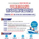 누리의료생명 이미지