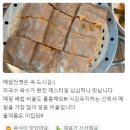 봉평허니농원 | 심학산 맛집 BEST 5, 모두를 위한 맛집