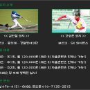 양주그린캠프 이미지