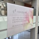 DMC타워웨딩 펠리체홀 웨딩홀 투어 후기(2027년 상반기 성수기 견적 공유, 계약X)