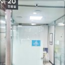 부평유디치과의원 이미지