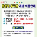명장1동-9 이미지