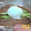 진부막국수 이미지
