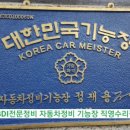 신화카클리닉 이미지