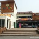 경산일번지식당 이미지