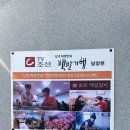 전남 담양 맛집 추천 원조제일숯불갈비 한우수제떡갈비 먹고 온 후기
