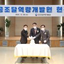 조달교육원 이미지