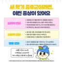 매쓰인사이드학원