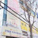 남부대학교 사회복지대학원 이미지