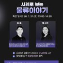 우리사료유통물류
