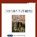 진해동부건강생활지원센터 이미지