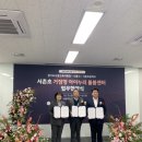 서촌초교 이미지