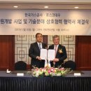 대우산업가스 - 화성시 | 대우산업가스