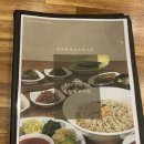 대치 사월에보리밥
