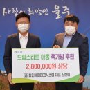 화인테크