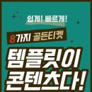 위너스전자 이미지