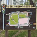 대원어린이공원 공중화장실 이미지