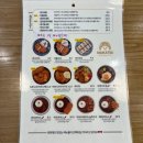 마이카츠만촌자이르네점