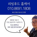개금성원상떼뷰오피스텔 | 부산 빨래건조대 교체 | 개금 성원상떼뷰 웰렉스 4170 수동건조대 설치 후기