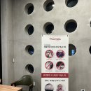 [서수원 호매실] 빨래방 워시테리아 후기