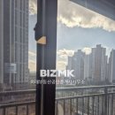 미래최고공인중개사사무소 이미지