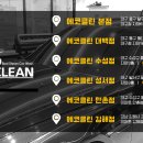 씨티세차장 이미지