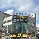 홈W마트 이미지