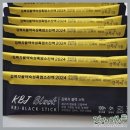 누리흑염소 이미지