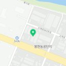 풍기자동차정비공장 이미지