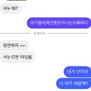 파파상사 | 히히 블로그 쓰자 (3-1)