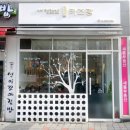 새롬밧데리 이미지