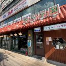 영원상회 이미지