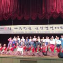 파주국악대제전 이미지