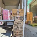 샘골로1L | 안산 아이스크림 도매 단가 문의? 롯데/빙그레 인기 품목 진열 납품 현장. 사장님들 주목! "아직도...