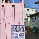 전단지배포대행