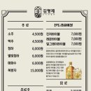 김형제고기의철학진주 이미지