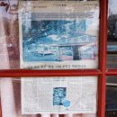 보건약방 이미지