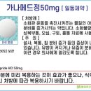 팜메드약국 이미지