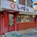 산들돼지국밥 이미지