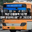 동산우남 이미지